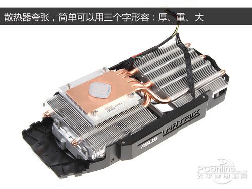 华硕HD7970玩家国度