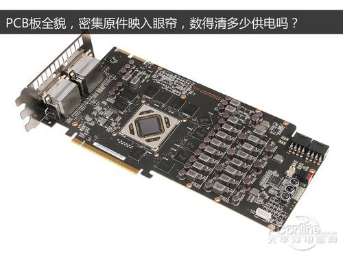 华硕HD7970玩家国度