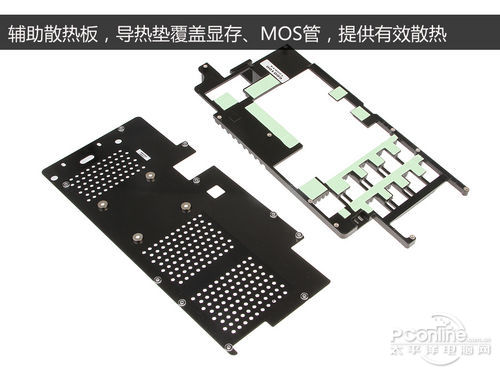 华硕HD7970玩家国度