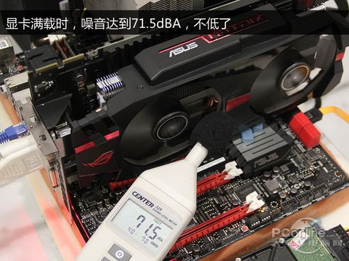 显卡噪音测试