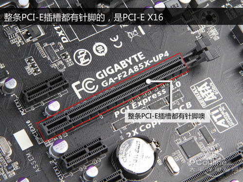 PCIE插槽