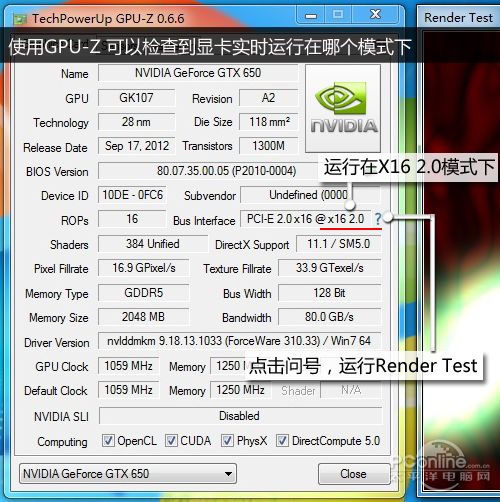 检查PCIE