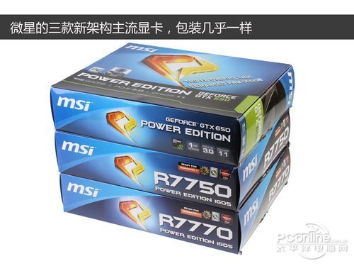 微星显卡