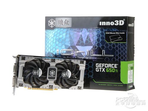 映众GTX650Ti评测