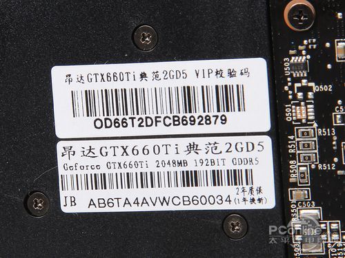 昂达GTX660Ti评测