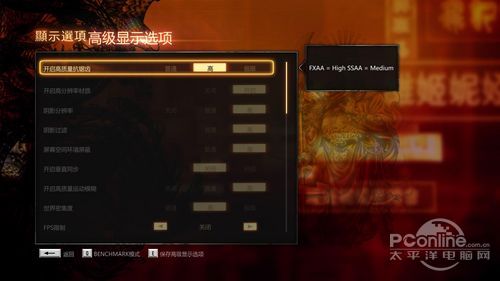 热血无赖设置