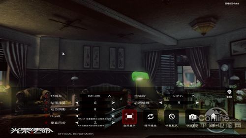 光荣使命设置
