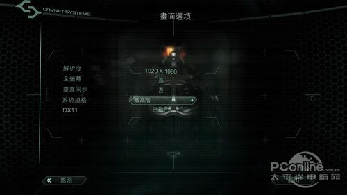 生化危机2测试方法