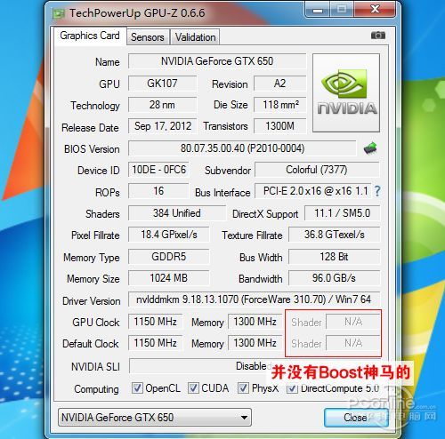 显卡GPU-Z