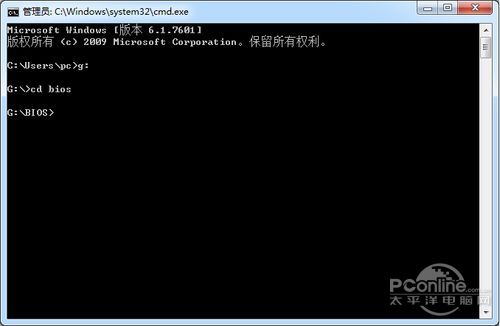 刷BIOS