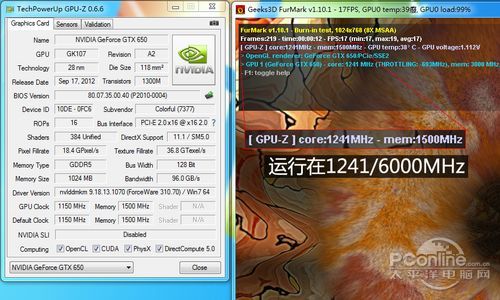 刷BIOS