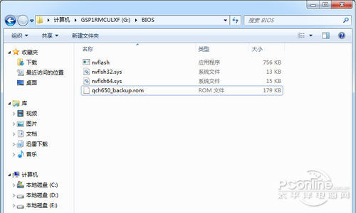 刷BIOS
