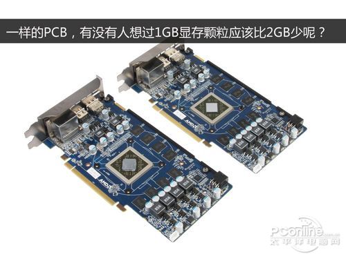 显卡PCB