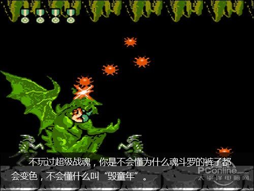 魂斗罗评测;游戏评测;高清魂斗罗