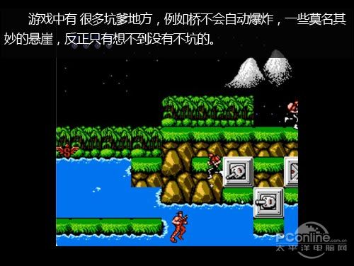 魂斗罗评测;游戏评测;高清魂斗罗