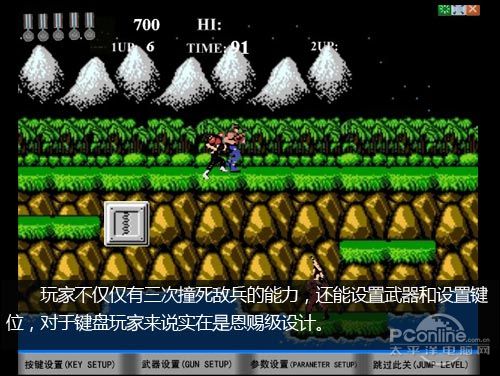 魂斗罗评测;游戏评测;高清魂斗罗