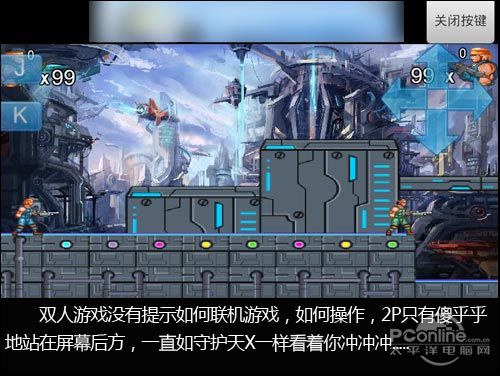 魂斗罗评测;游戏评测;高清魂斗罗