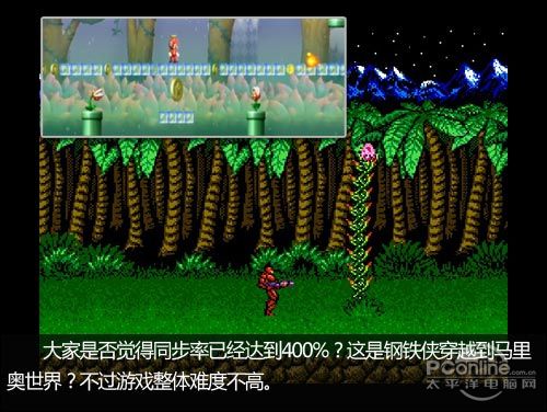 魂斗罗评测;游戏评测;高清魂斗罗