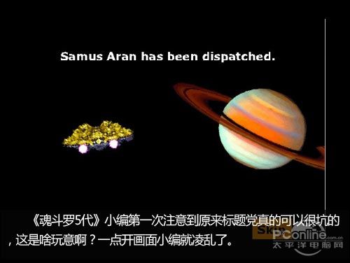 魂斗罗评测;游戏评测;高清魂斗罗
