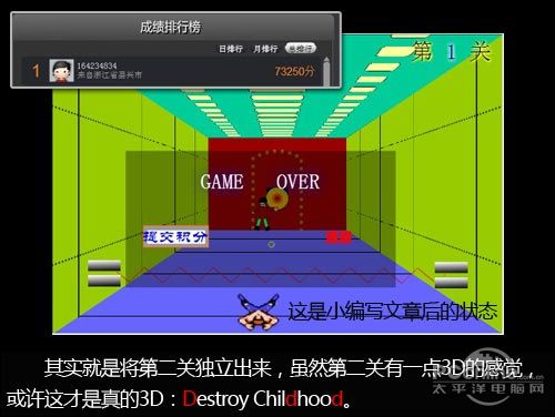 魂斗罗评测;游戏评测;高清魂斗罗