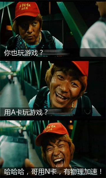 网上调侃图