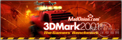 历年3DMark