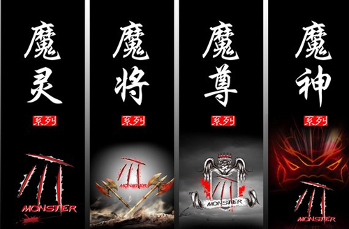 讯景新系列