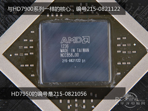 HD7870 