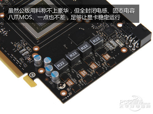 GTX650Ti BOOST