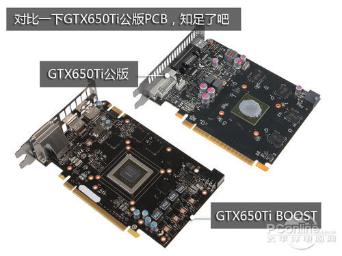 GTX650Ti BOOST