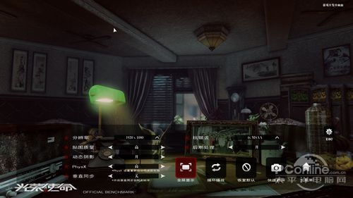 游戏