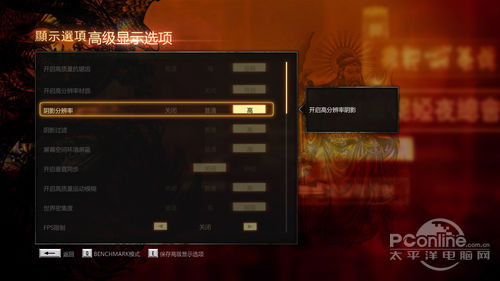 游戏