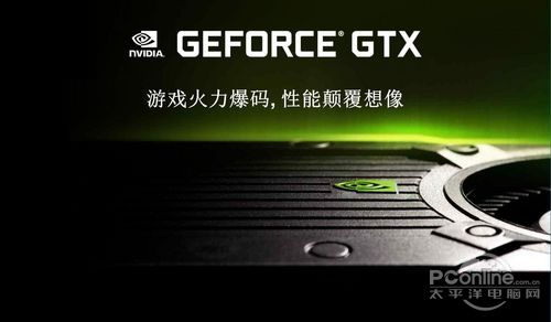 GTX650Ti BOOST