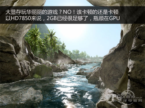 大显存用法
