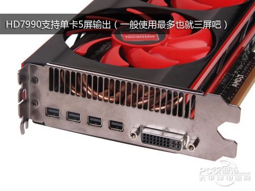 HD7990