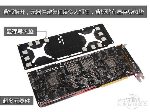 HD7990