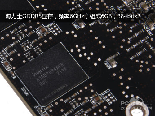 HD7990