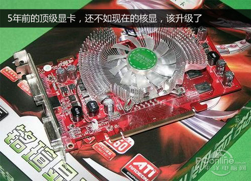 HD3850