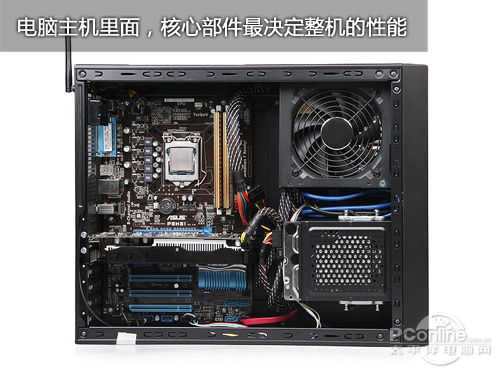 pc