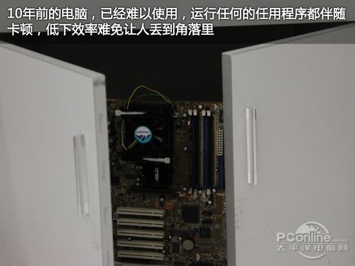 硬件