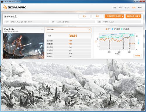I5 GTX650Ti-Boost