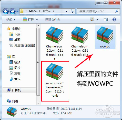 安装