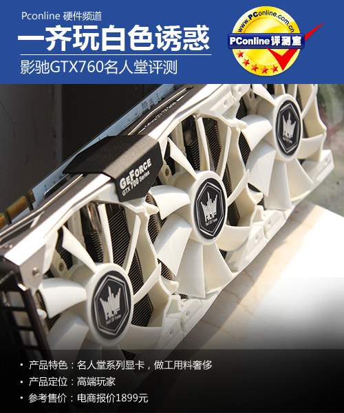 GTX770
