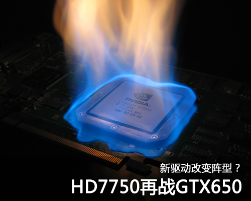 驱动