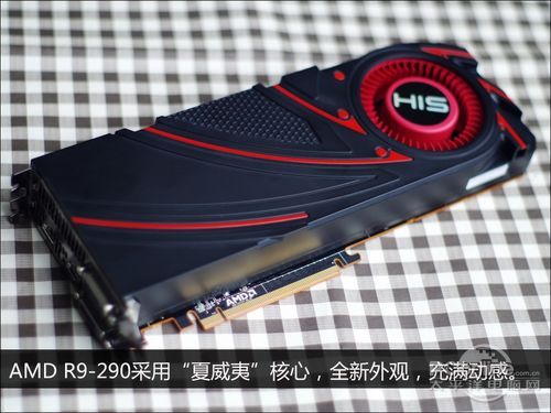AMD