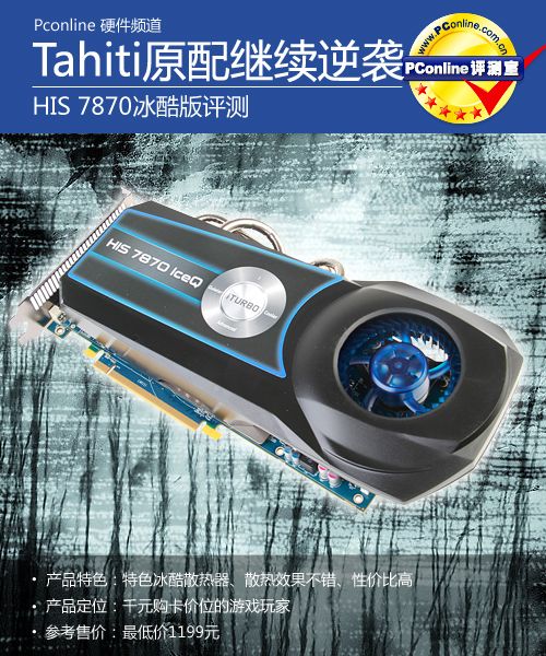 显卡