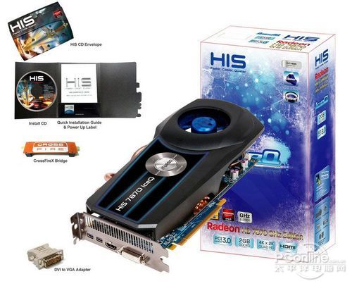 HIS HD7870 GHz冰酷版2G显卡