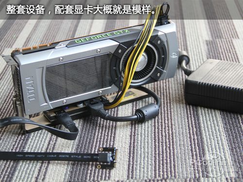 笔记本外接显卡