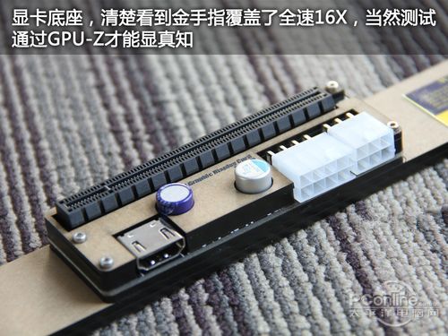 笔记本外接显卡