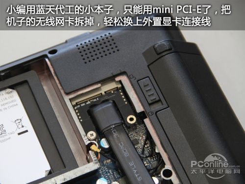 笔记本外接显卡